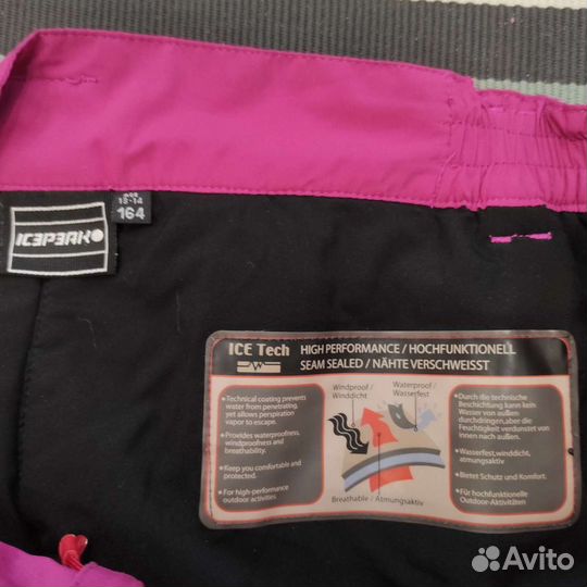 Icepeak lce Tech р.164