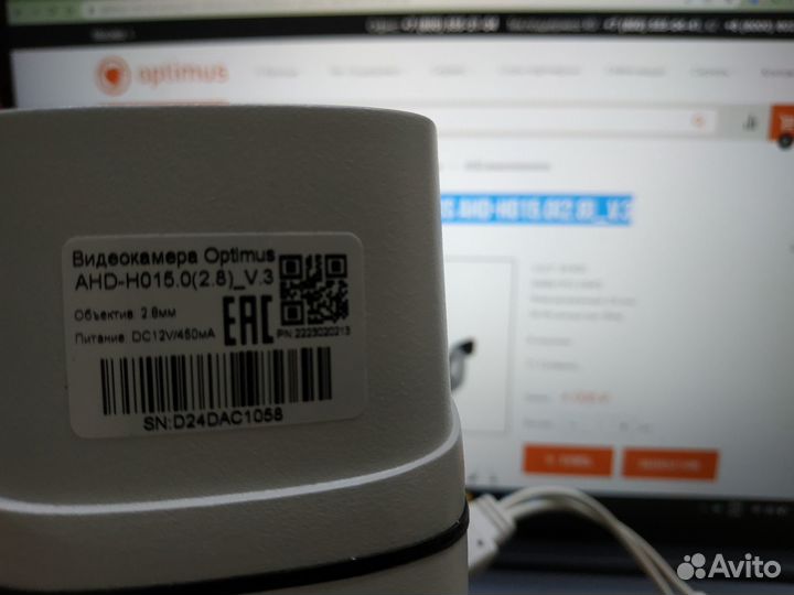 Видеокамера Optimus AHD-H015.0(2.8) V.3