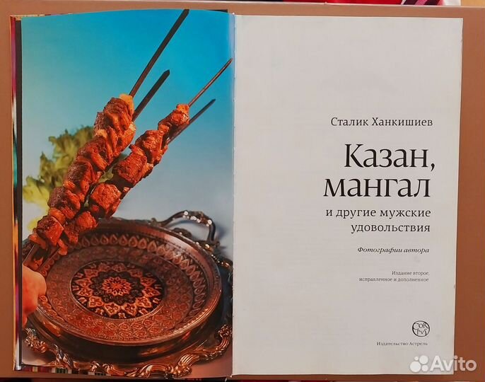 СССР Винтаж Раритет Ретро Старинные