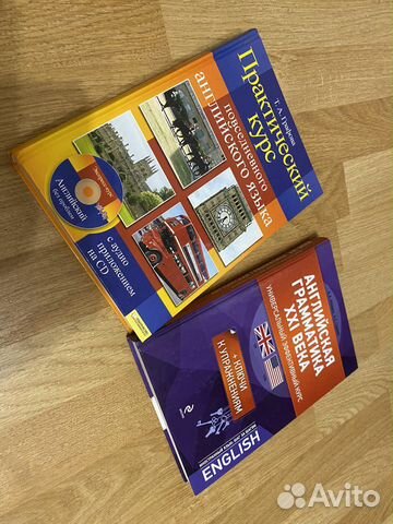 Книги по английскому языку