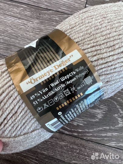 Пряжа для вязания туреция Alize бронь