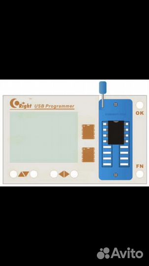 Программатор skypro II
