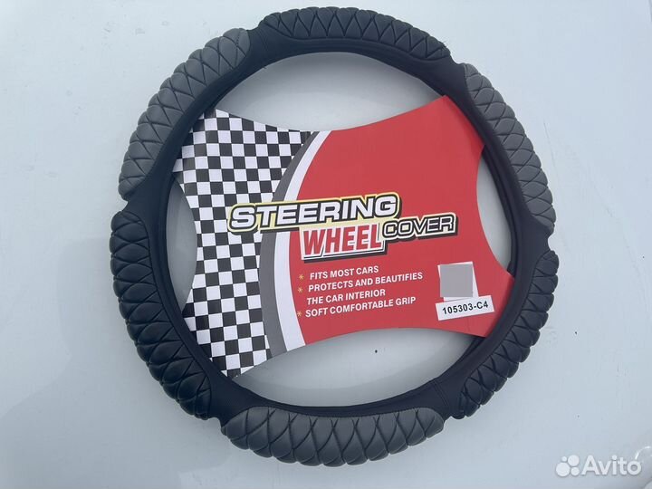 Оплетка на руль стеганая 50*10cm черно-серая
