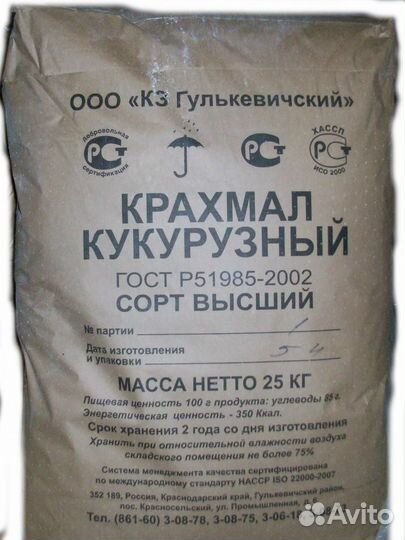 Крахмал кукурузный мешок 25 кг