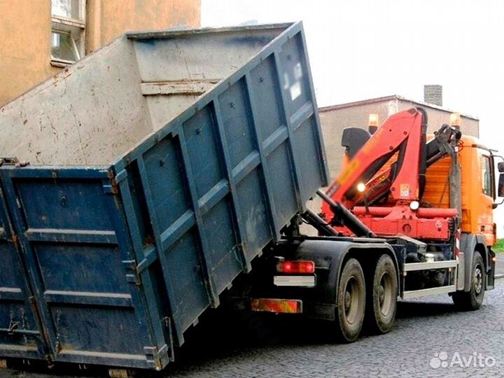 Вывоз мусора