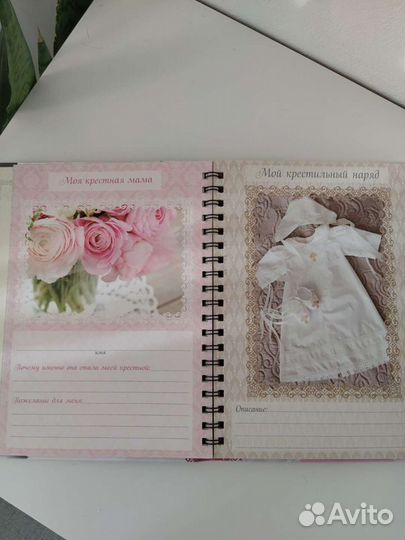 Фотоальбом