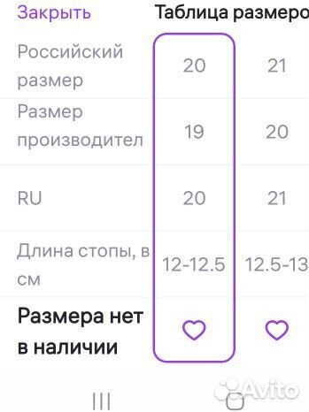 Кеды play today
