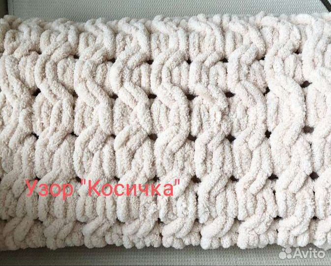 Пледики из плюшевой пряжи