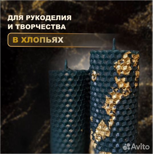 Золотая поталь для декора (хлопья)