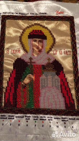 Икона Ольга