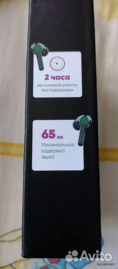 Беспроводные наушники новые