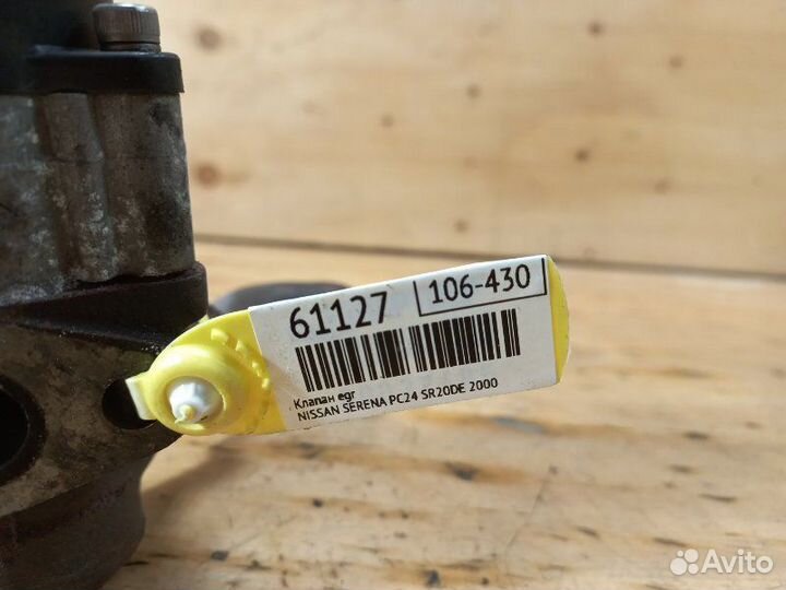 Клапан EGR nissan serena