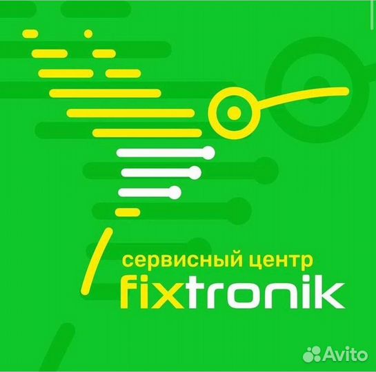 Ремонт цифровой техники