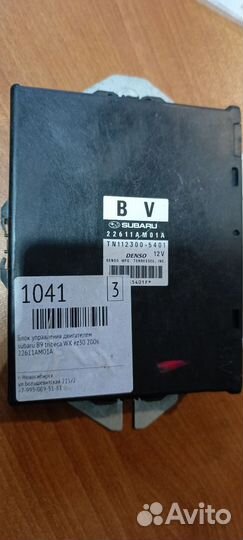 Блок управления двигателем Subaru Tribeca