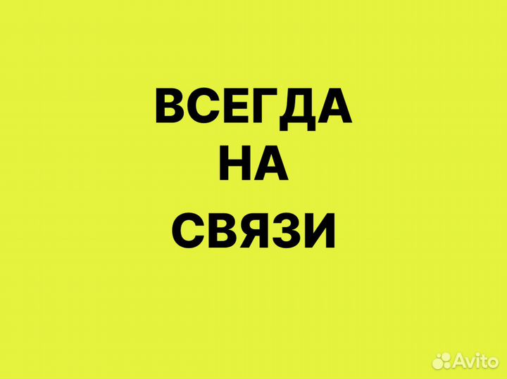 Ремонт стиральных машин/Ремонт холодильников