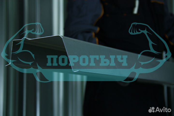 Ремотный порог Mazda 6 GH левый