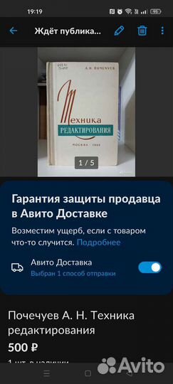 Книги для коллекционирования