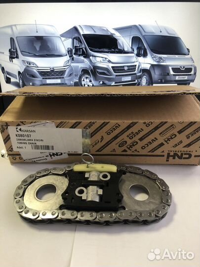 Цепь распредвала Фиат Дукато 2.3 комплект