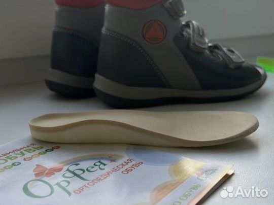 Ортопедические стельки детские 16 см орфея