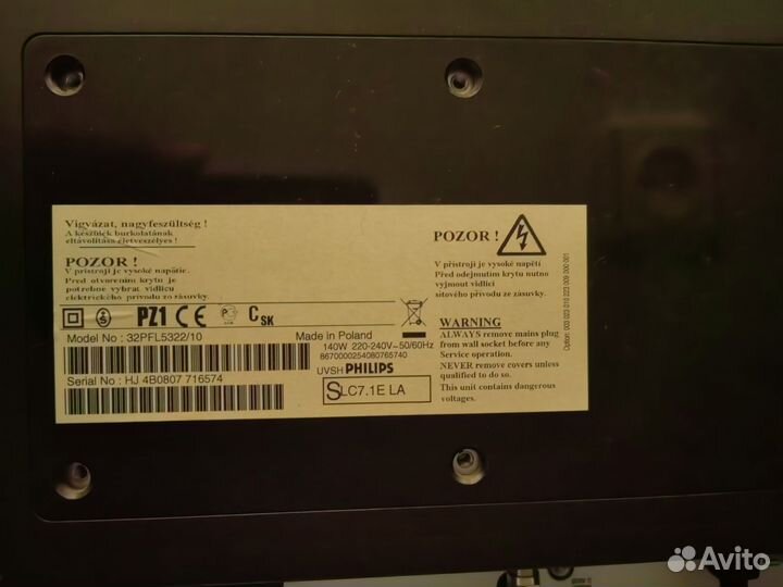 Телевизор philips