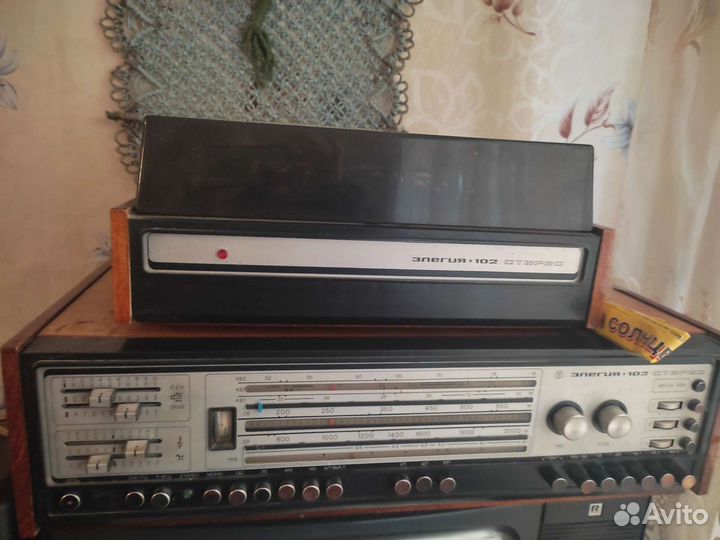 Проигрыватель винила