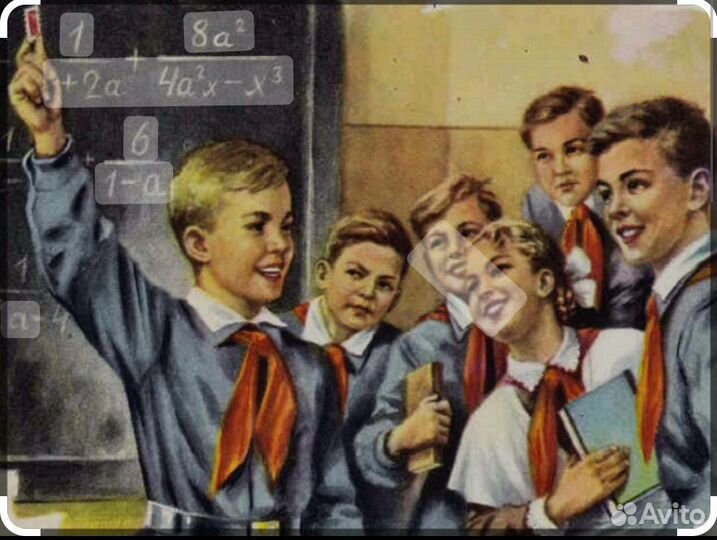 Семейные классы 2-й и 5-й в вао