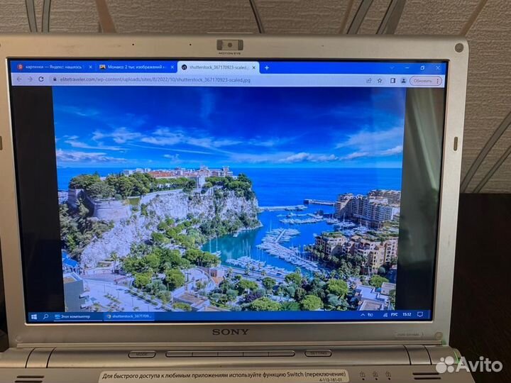Ноутбук Sony на ssd