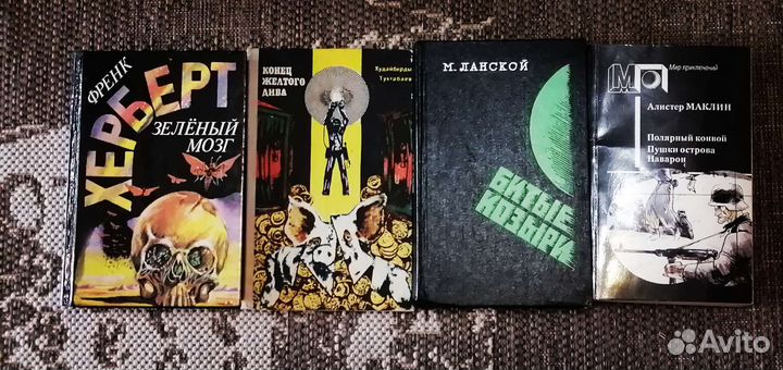 Фантастика зарубежных, советских писателей