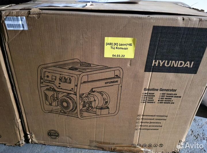 Генератор бензиновый hyundai HHY 9020FE-T