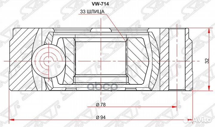 Шрус внутренний skoda octavia 04-12/volkswagen