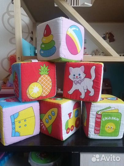 Мягкие кубики большие