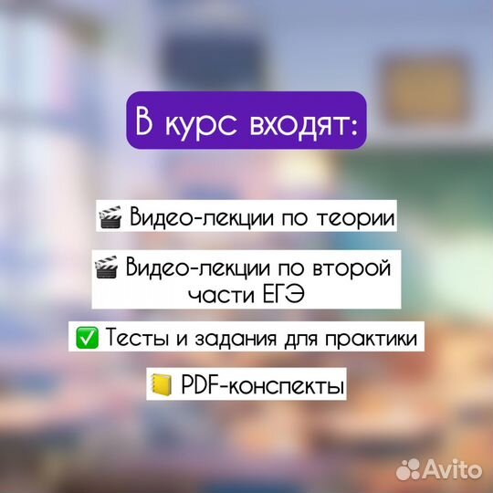 Репетитор по обществознанию ЕГЭ / ОГЭ