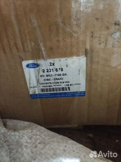 Тормозные диски ford transit Оригинал 2шт