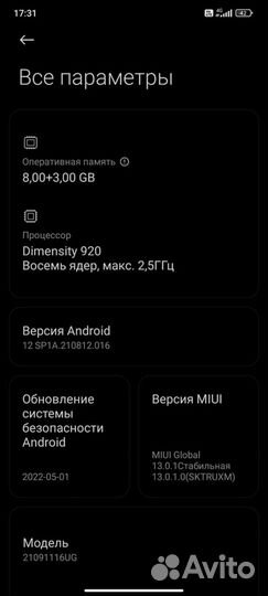 Xiaomi Redmi Note 11 pro+ 5G Global Version