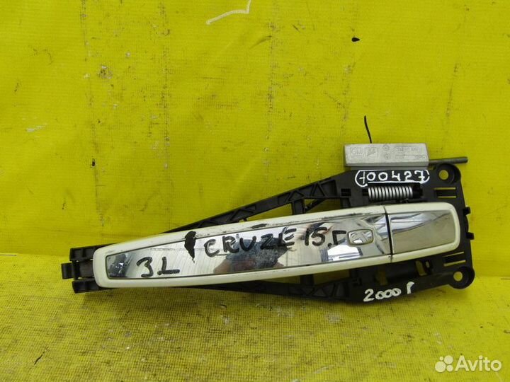 Ручка задняя Chevrolet Cruze J300 15г 100427