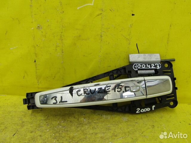 Ручка задняя Chevrolet Cruze J300 15г 100427