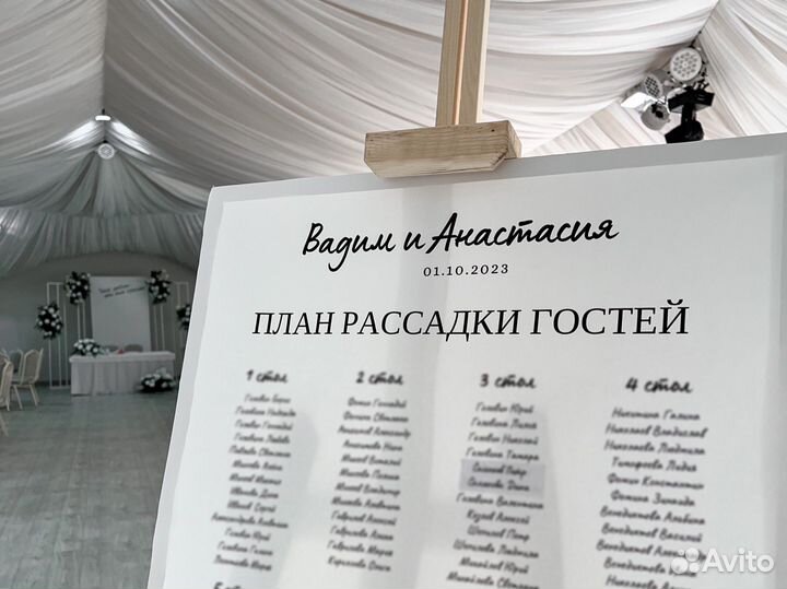 Свадебный декор / аренда