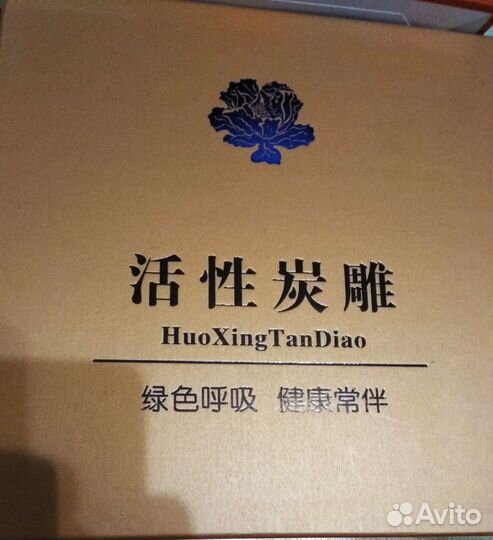 Подарок Доска для карвинга, нарезки