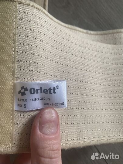 Корректор осанки orlett размер S