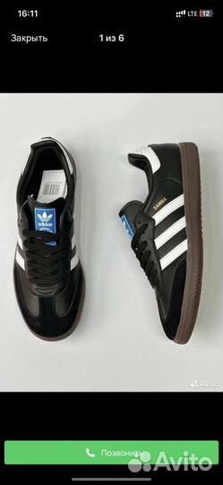 Adidas Samba OG Black