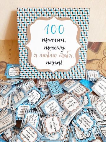 Коробочка шоколада 