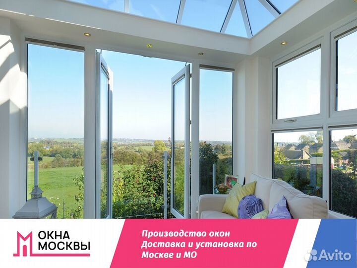 Пластиковые окна не бу