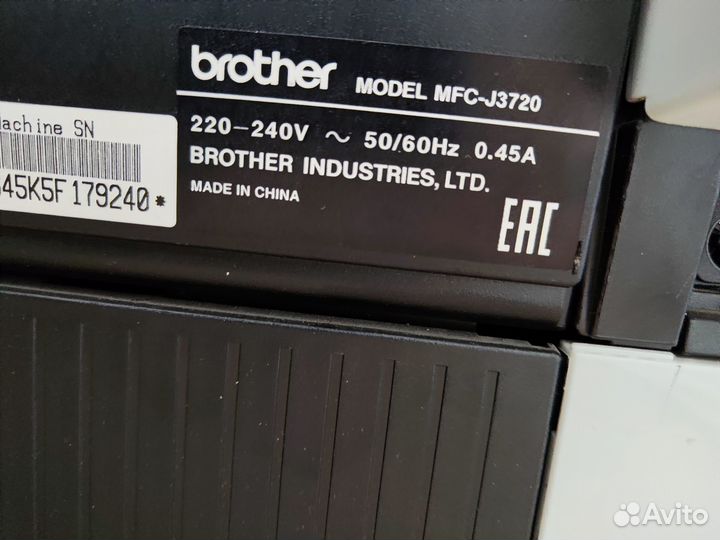 Мфу А3 струйный Brother MFC-J3720
