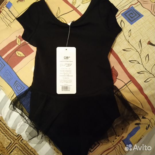 Купальник гимнастический с юбкой