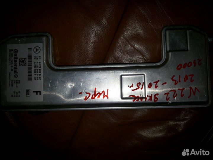 Камера мерседес W222