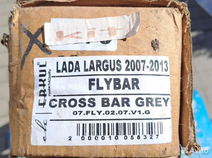 Багажные поперечины на рейлинги erkul для Ларгуса