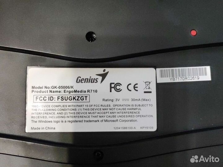 Клавиатура