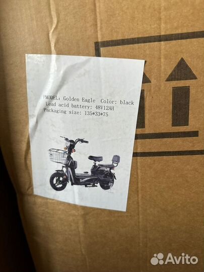 Скутер электрический