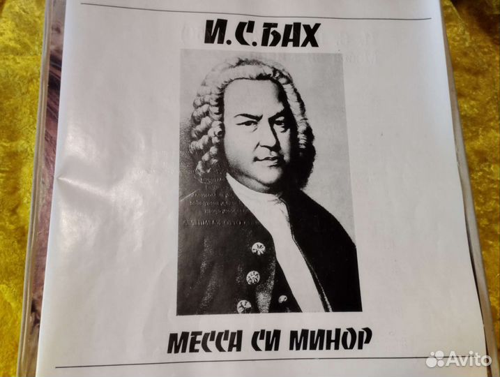 Виниловые пластинки СССР