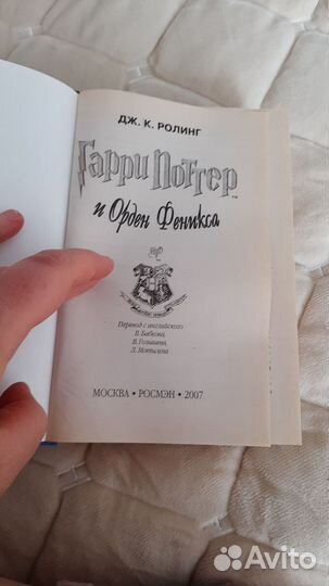 Книга для Марии